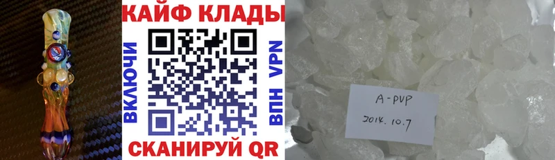 Какие есть наркотики Химки КОКАИН  АМФЕТАМИН  Канабис  Гашиш  Alpha PVP 