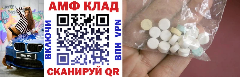 цена Химки ОМГ ОМГ маркетплейс Амфетамин Premium