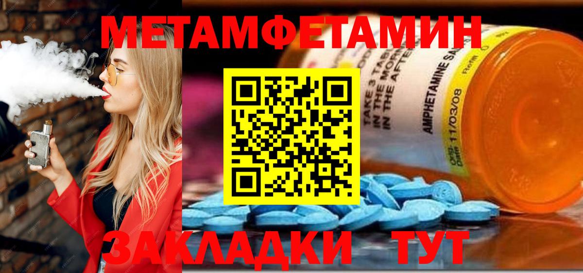 Химки  Амфетамин Premium  АМФЕТАМИН  Вход с VPN 