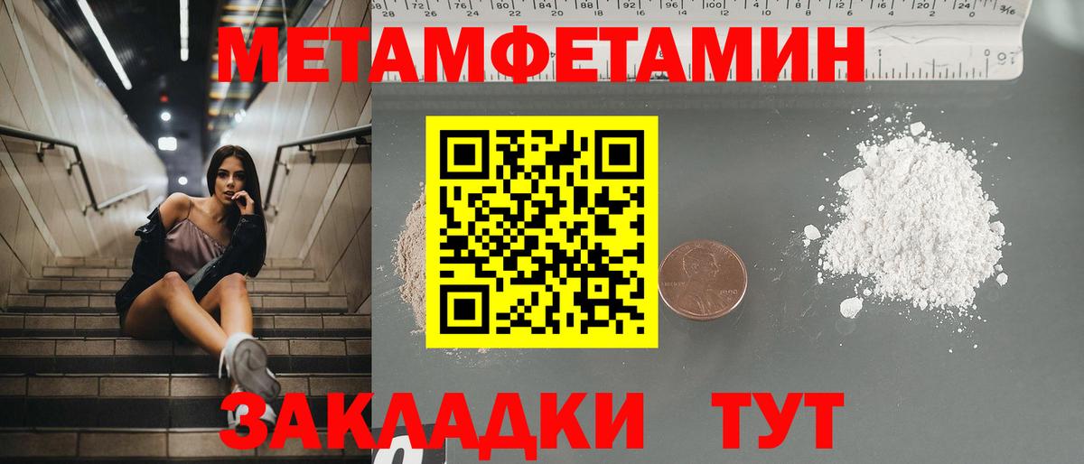 Amphetamine Розовый Химки