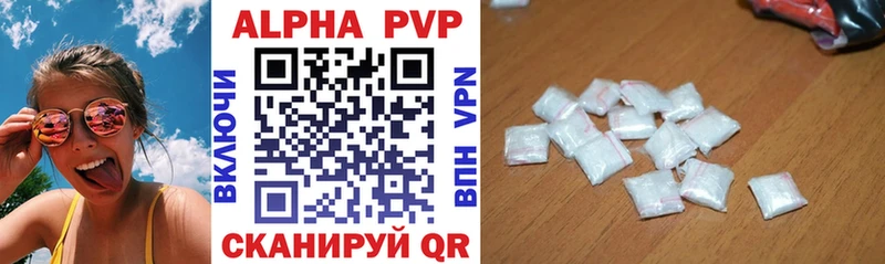 A PVP VHQ  купить   Химки 