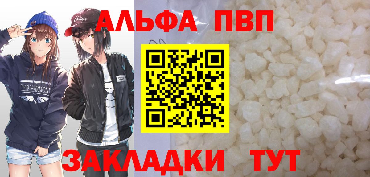 APVP СК КРИС Химки