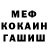 ГАШ убойный ixx