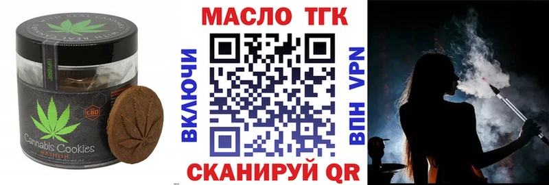 Еда ТГК конопля  mega зеркало  Химки 