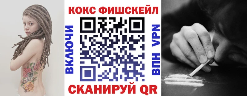 Cocaine Перу Химки