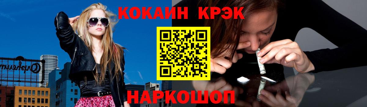 Cocaine 98%  Кокаин  Химки  КОКАИН Боливия 