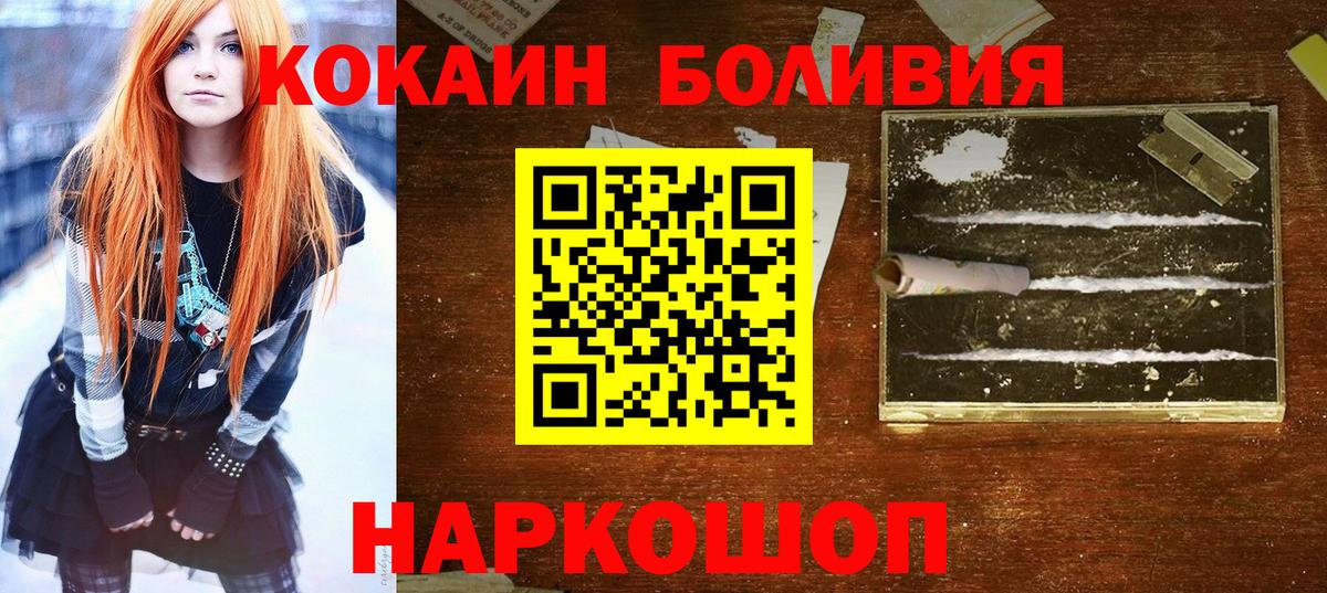 Cocaine 98%  наркота  Химки  Вход с VPN 