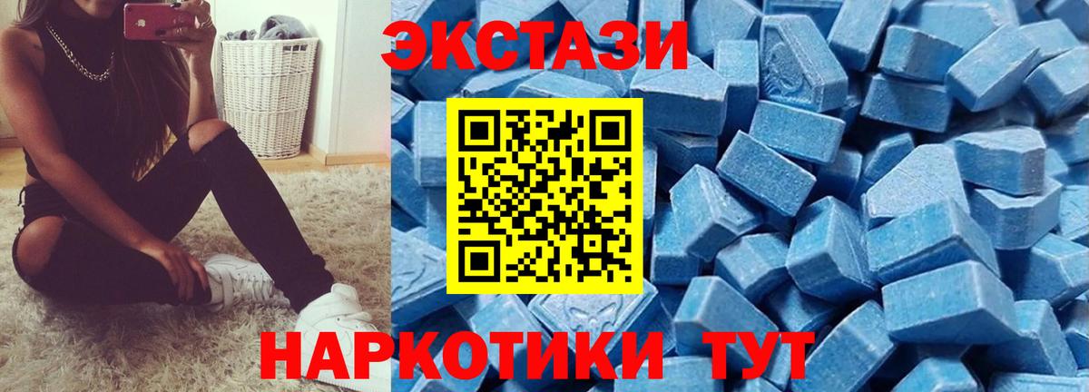 ЭКСТАЗИ Дубай Химки