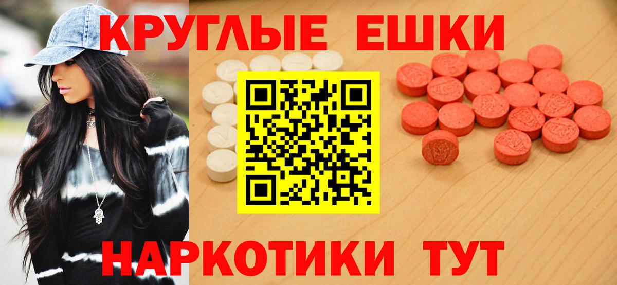 Химки  ЭКСТАЗИ диски  Вход с VPN  MEGA как войти  Ecstasy Philipp Plein  ЭКСТАЗИ 