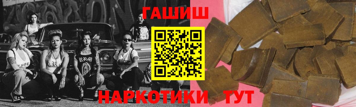 ГАШ индика сатива  Химки  ГАШ убойный 