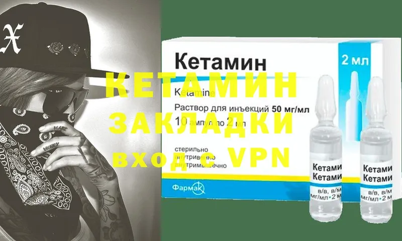 КЕТАМИН VHQ  мега онион  Химки  где можно купить  