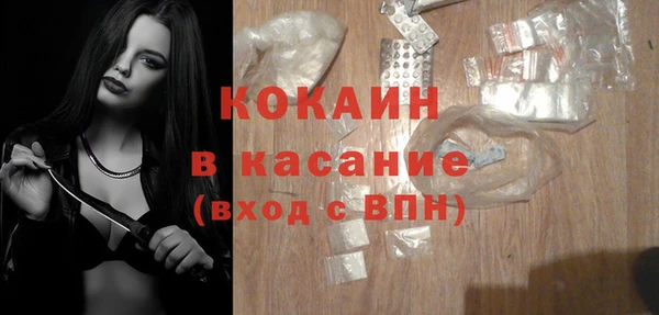 спайс Краснослободск