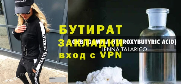 каннабис Корсаков