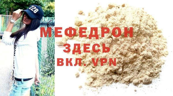 спайс Краснослободск
