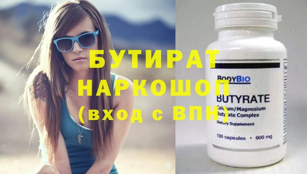 мяу мяу кристалл Коряжма