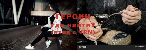 каннабис Корсаков