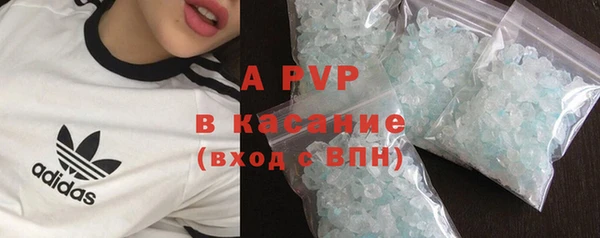 мяу мяу кристалл Коряжма