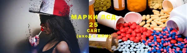 мяу мяу кристалл Коряжма