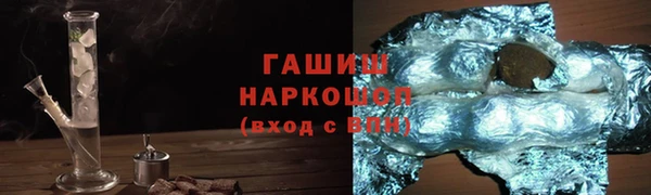 мяу мяу кристалл Коряжма