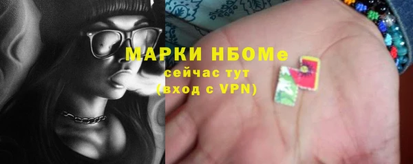 кокаин VHQ Волосово