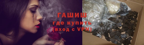 мяу мяу кристалл Коряжма