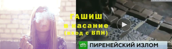 мяу мяу кристалл Коряжма