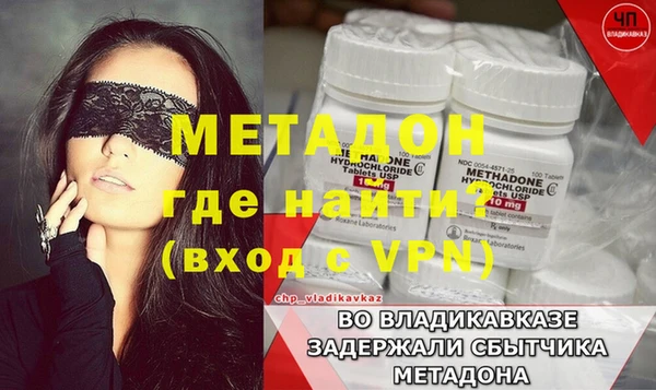 кокаин VHQ Волосово