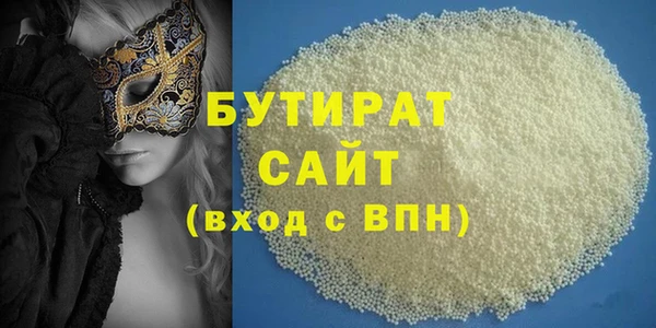 мяу мяу кристалл Коряжма