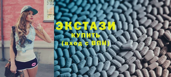 спайс Краснослободск