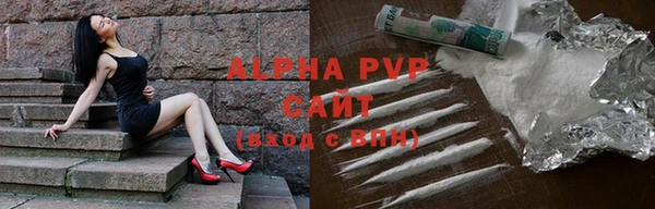 мяу мяу кристалл Коряжма