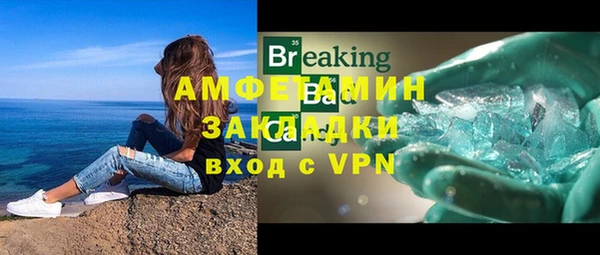 каннабис Корсаков