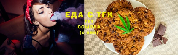 мяу мяу кристалл Коряжма