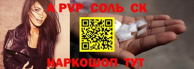 бошки Абинск