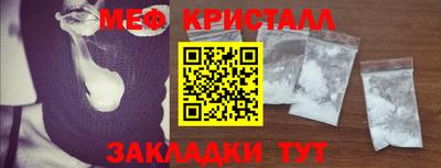 герыч Донецк