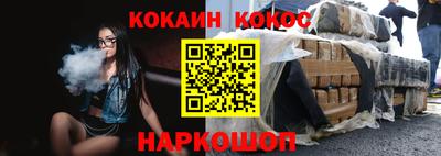 герыч Донецк