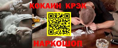spice Абинск
