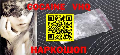 меф VHQ Дубна