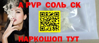 меф VHQ Дубна