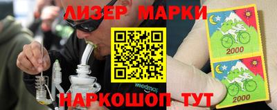 бошки Абинск