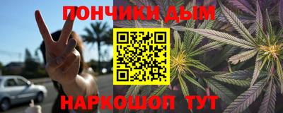 меф VHQ Дубна