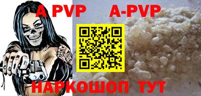 меф VHQ Дубна