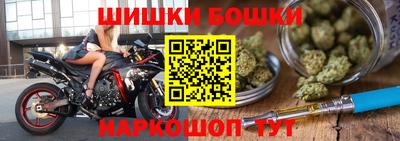 бошки Абинск