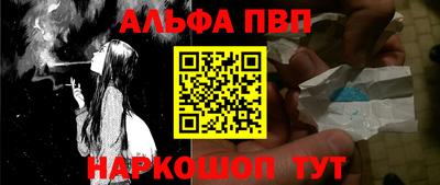 меф VHQ Дубна