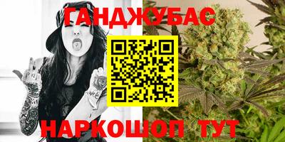 герыч Донецк