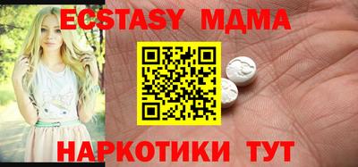 меф VHQ Дубна