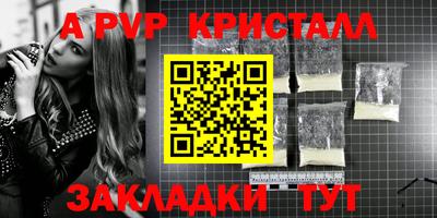 герыч Донецк
