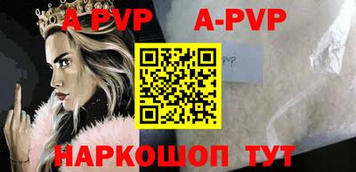 меф VHQ Дубна