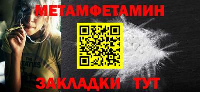 меф VHQ Дубна