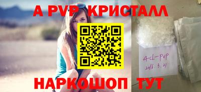 герыч Донецк