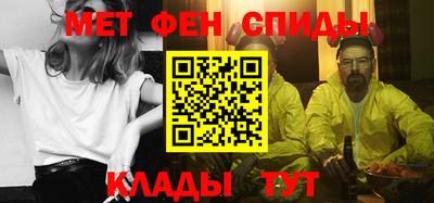 меф VHQ Дубна